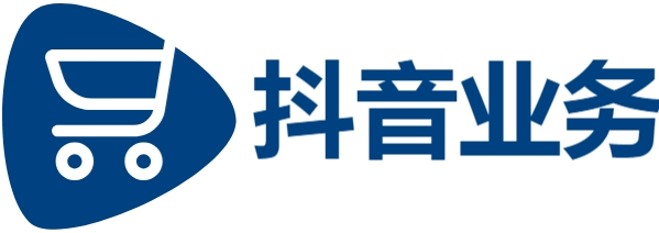 抖音业务下单24小时秒到账|1元100赞自助下单网站|抖音点赞自助购买平台